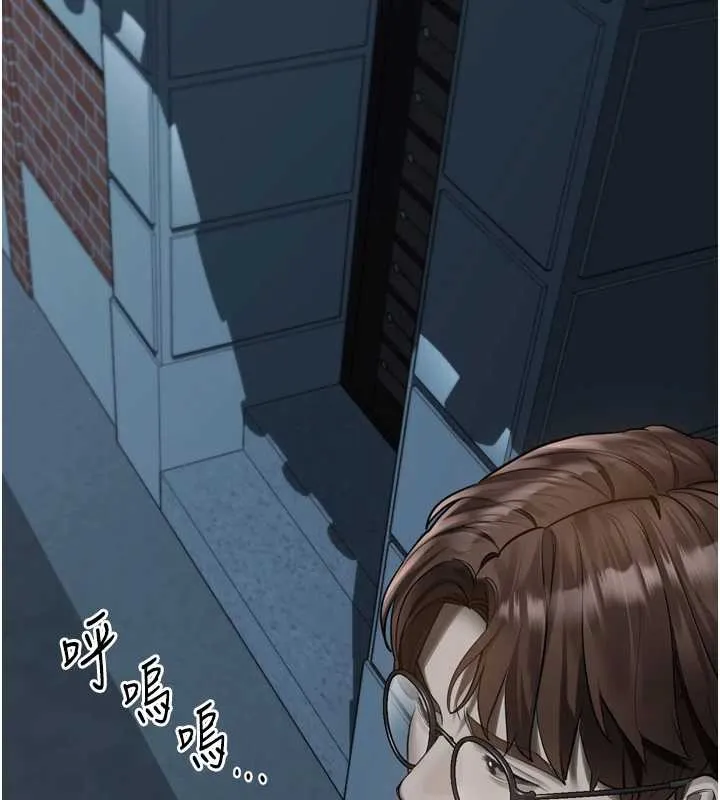 堕落物语2 第36話-擊潰最後自尊心的升天快感 第167页