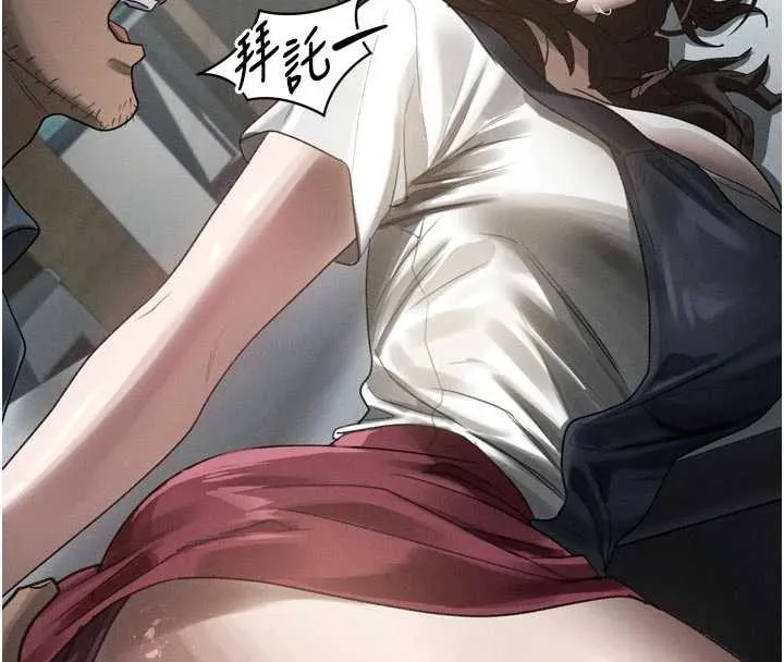 堕落物语2 第36話-擊潰最後自尊心的升天快感 第25页