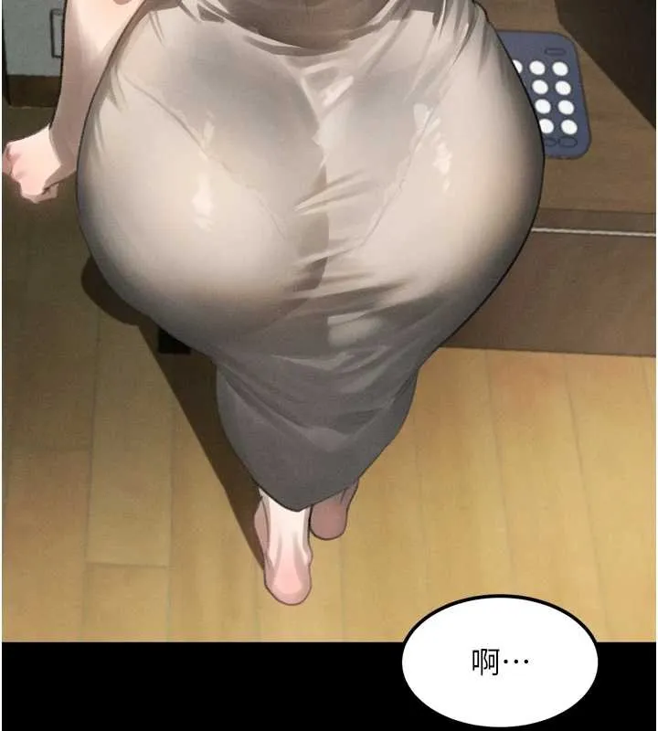 堕落物语2 第36話-擊潰最後自尊心的升天快感 第211页