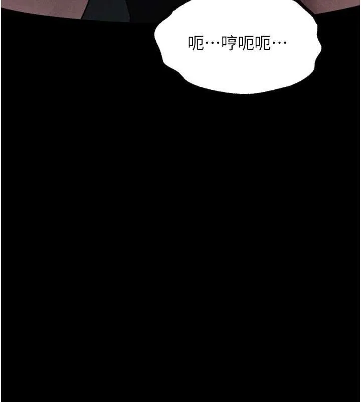 堕落物语2 第36話-擊潰最後自尊心的升天快感 第7页