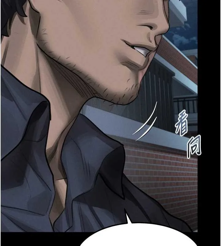 堕落物语2 第36話-擊潰最後自尊心的升天快感 第148页