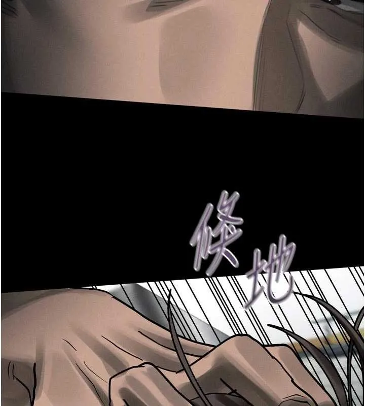 堕落物语2 第36話-擊潰最後自尊心的升天快感 第17页
