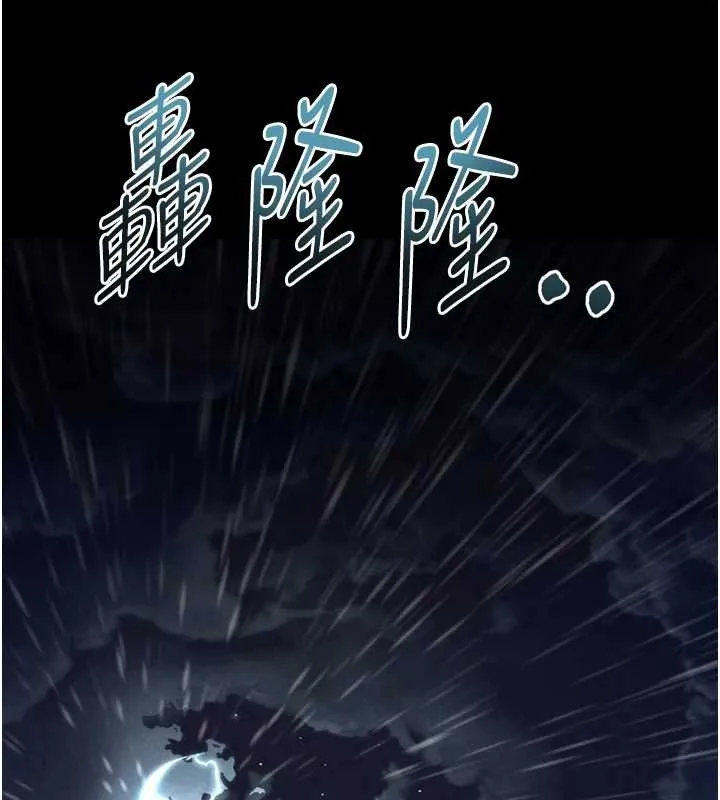 堕落物语2 第36話-擊潰最後自尊心的升天快感 第43页
