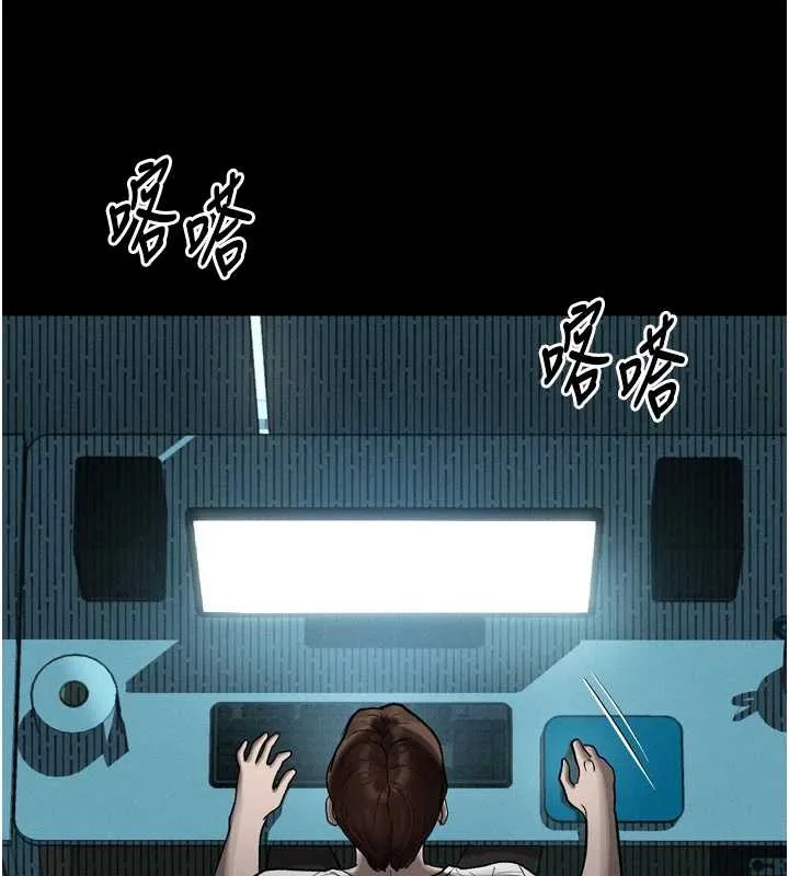 堕落物语2 第36話-擊潰最後自尊心的升天快感 第184页