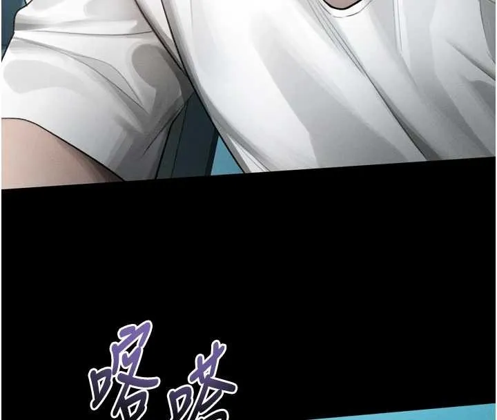 堕落物语2 第36話-擊潰最後自尊心的升天快感 第189页