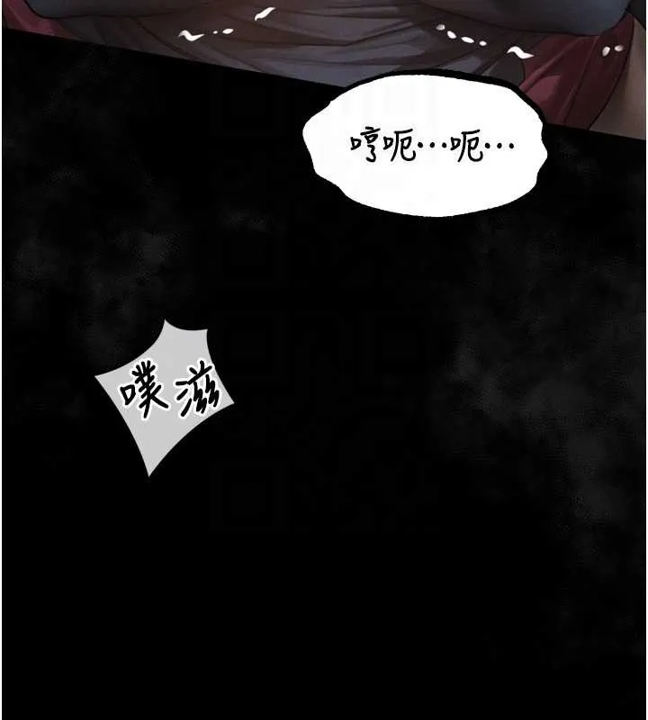堕落物语2 第36話-擊潰最後自尊心的升天快感 第81页