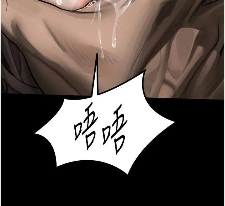 堕落物语2 第36話-擊潰最後自尊心的升天快感 第94页