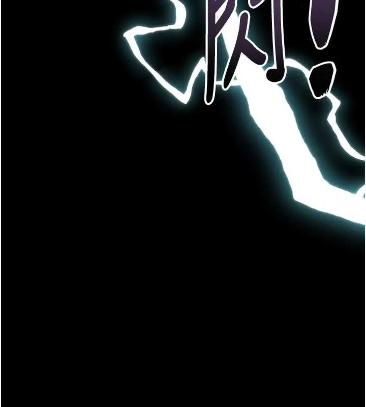 堕落物语2 第36話-擊潰最後自尊心的升天快感 第45页