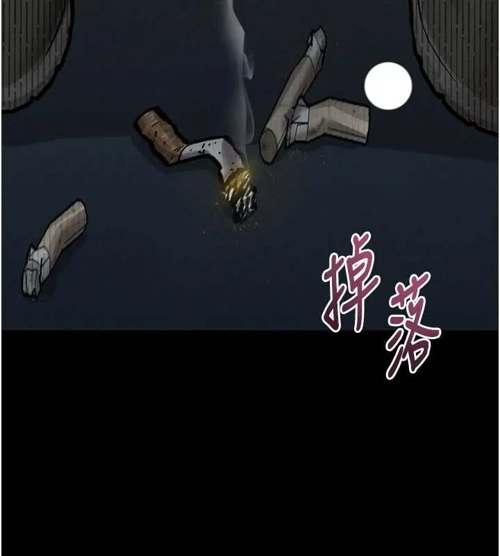 堕落物语2 第36話-擊潰最後自尊心的升天快感 第146页