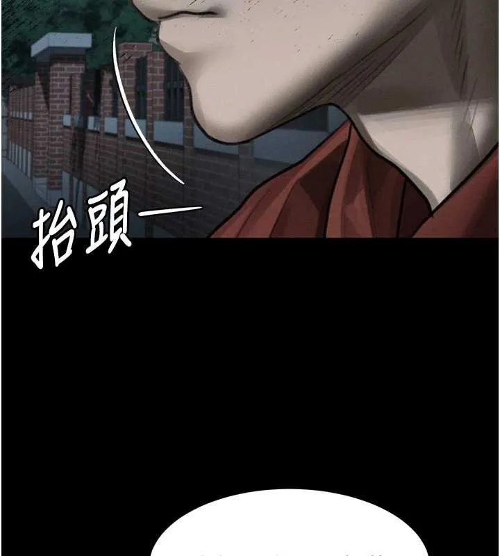 堕落物语2 第36話-擊潰最後自尊心的升天快感 第155页