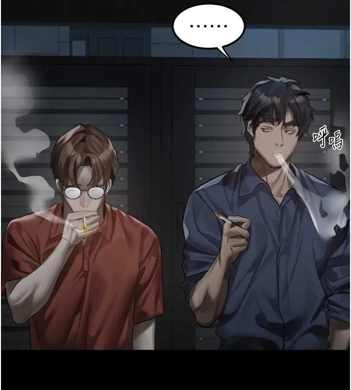 堕落物语2 第36話-擊潰最後自尊心的升天快感 第171页