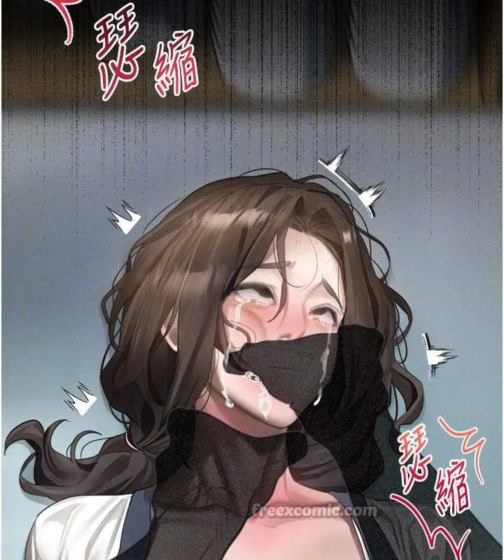 堕落物语2 第36話-擊潰最後自尊心的升天快感 第104页