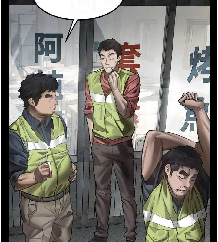 堕落物语2 第36話-擊潰最後自尊心的升天快感 第113页