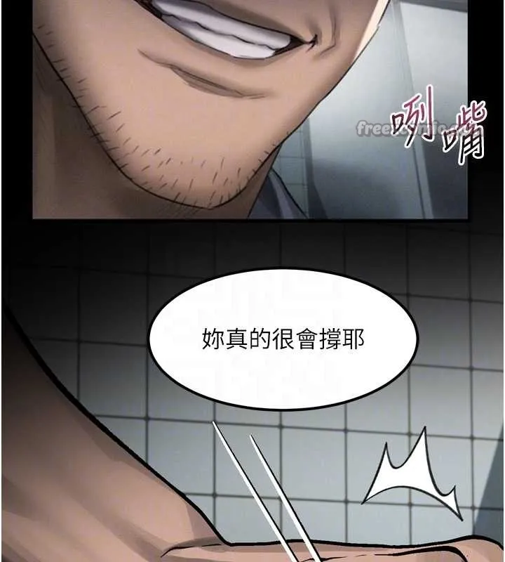 堕落物语2 第36話-擊潰最後自尊心的升天快感 第65页