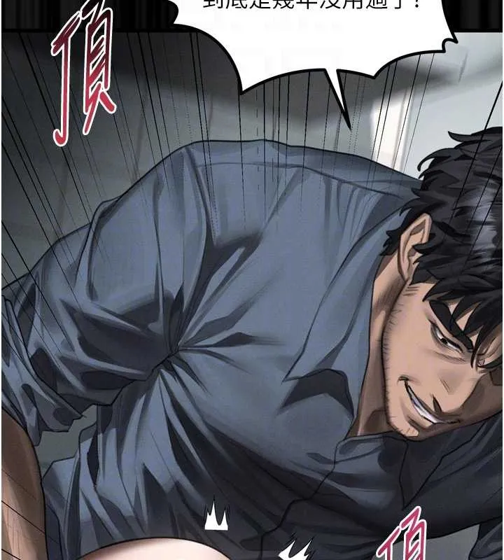 堕落物语2 第36話-擊潰最後自尊心的升天快感 第49页
