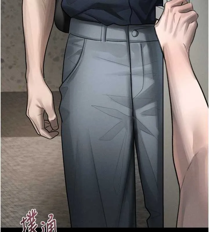 堕落物语2 第36話-擊潰最後自尊心的升天快感 第228页
