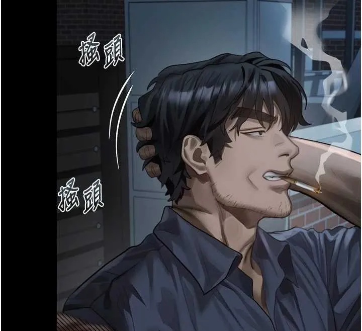 堕落物语2 第36話-擊潰最後自尊心的升天快感 第173页