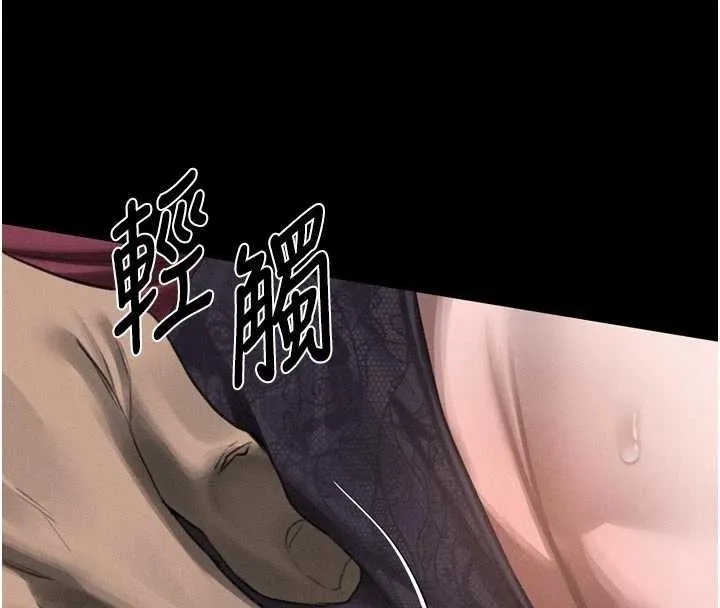 堕落物语2 第36話-擊潰最後自尊心的升天快感 第8页