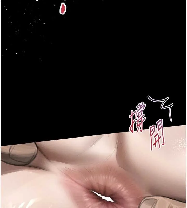 堕落物语2 第36話-擊潰最後自尊心的升天快感 第57页