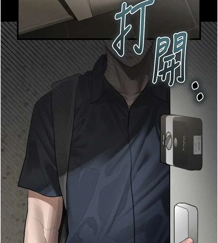 堕落物语2 第36話-擊潰最後自尊心的升天快感 第227页