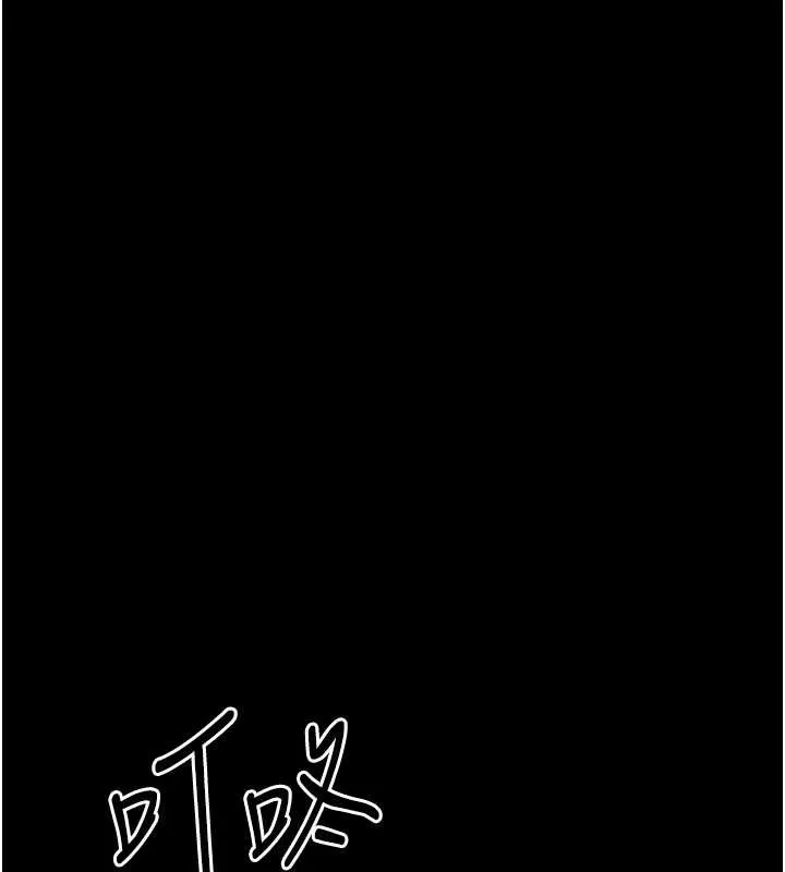 堕落物语2 第36話-擊潰最後自尊心的升天快感 第202页