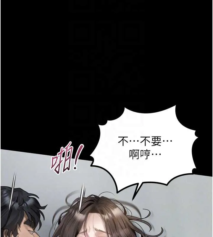 堕落物语2 第36話-擊潰最後自尊心的升天快感 第89页