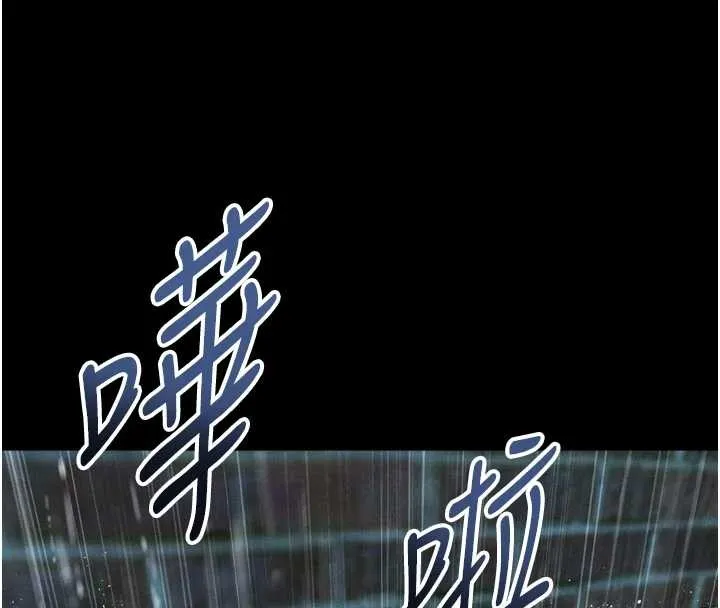 堕落物语2 第36話-擊潰最後自尊心的升天快感 第46页