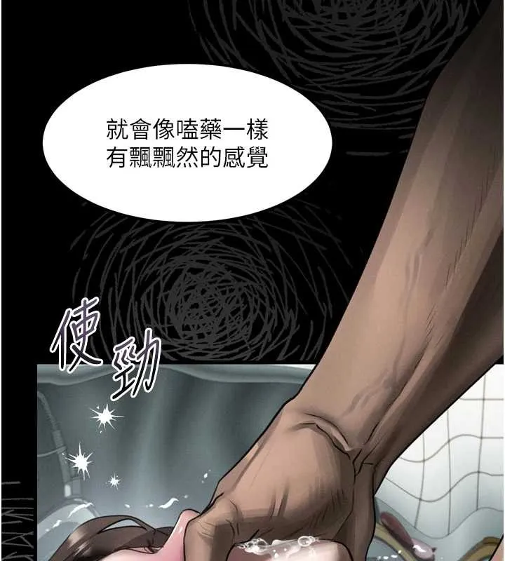 堕落物语2 第36話-擊潰最後自尊心的升天快感 第101页