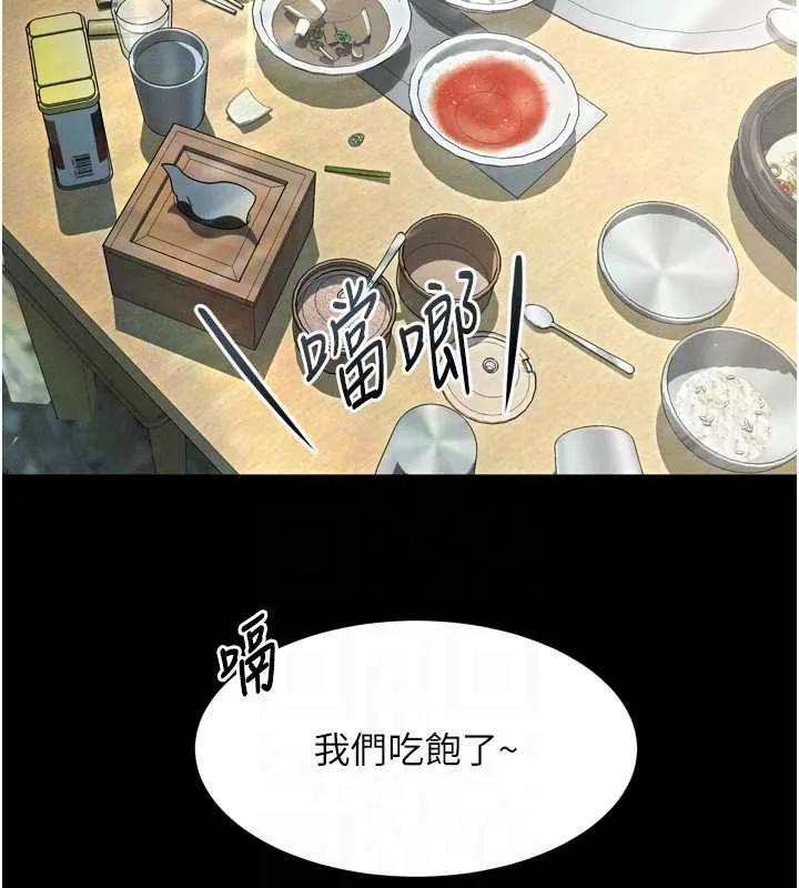 堕落物语2 第36話-擊潰最後自尊心的升天快感 第111页