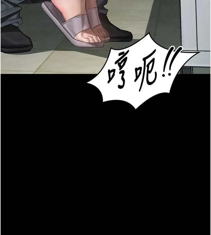 堕落物语2 第36話-擊潰最後自尊心的升天快感 第71页