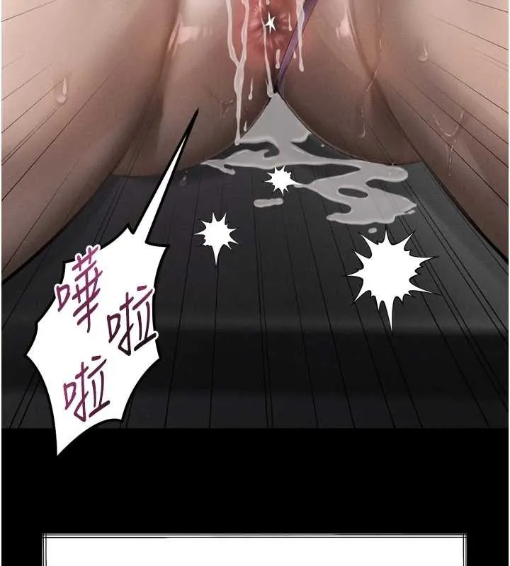 堕落物语2 第36話-擊潰最後自尊心的升天快感 第99页