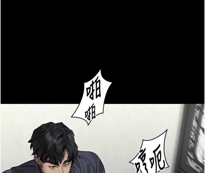 堕落物语2 第33話-跨越道德的界線 第31页