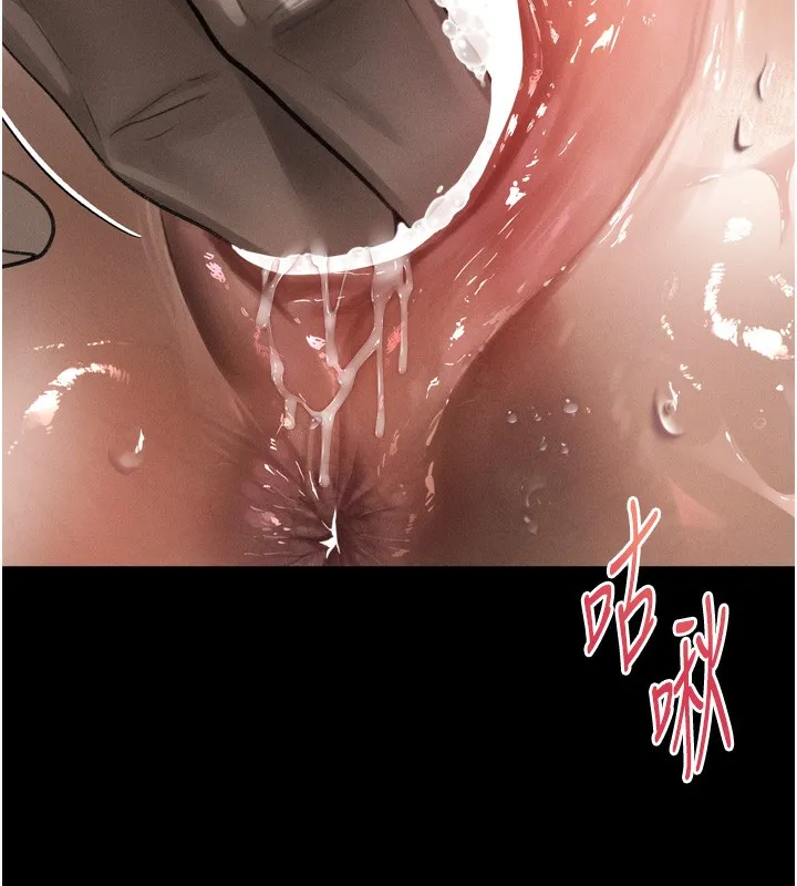 堕落物语2 第33話-跨越道德的界線 第133页