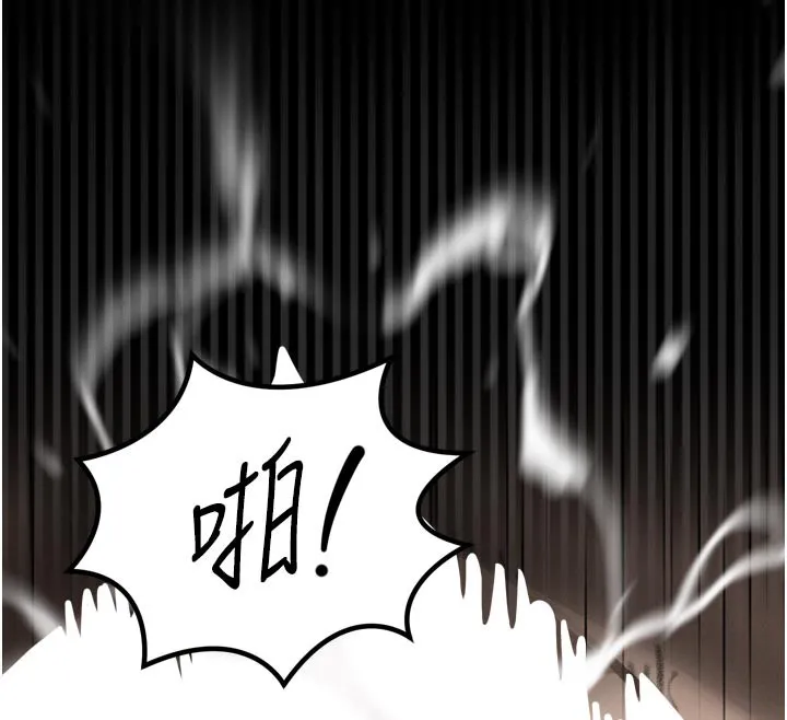 堕落物语2 第33話-跨越道德的界線 第180页
