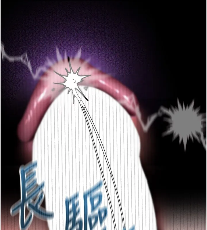 堕落物语2 第33話-跨越道德的界線 第149页