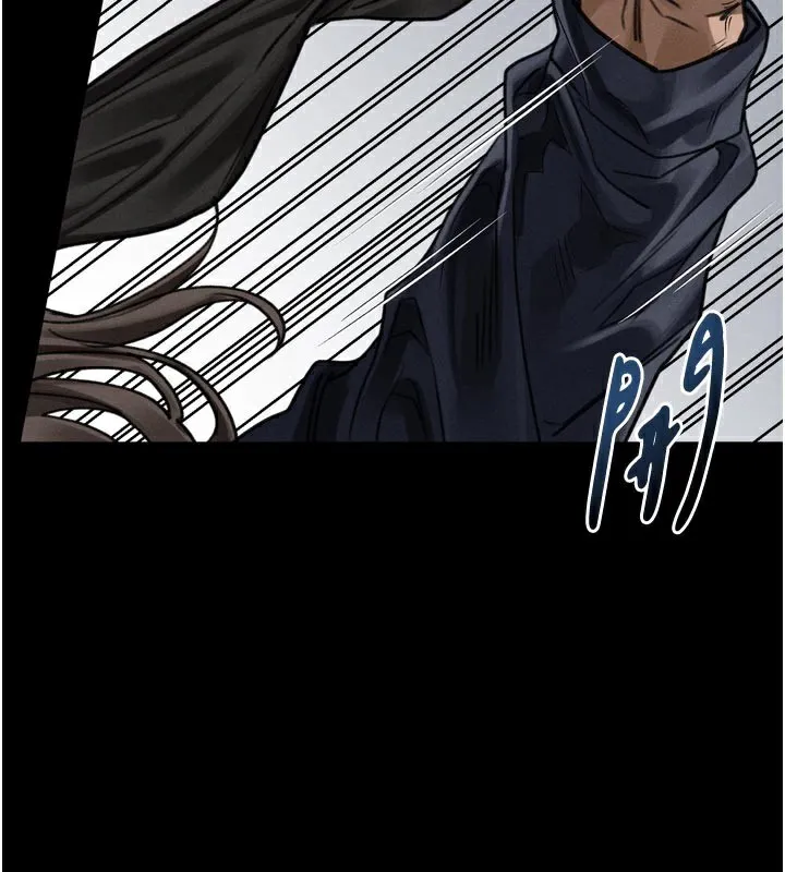 堕落物语2 第33話-跨越道德的界線 第2页