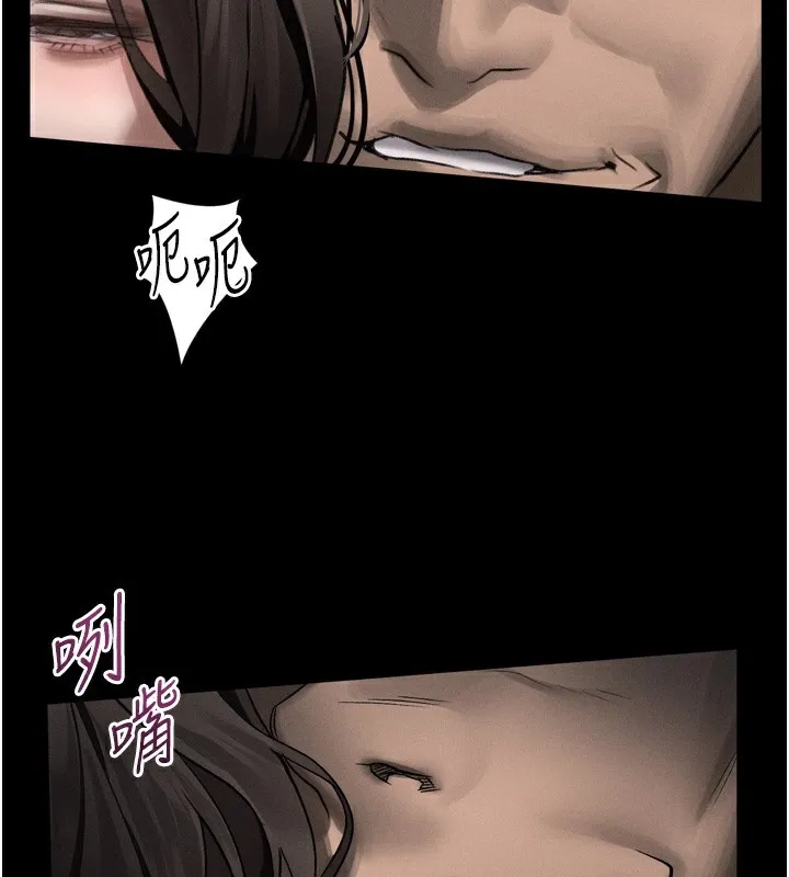 堕落物语2 第33話-跨越道德的界線 第76页