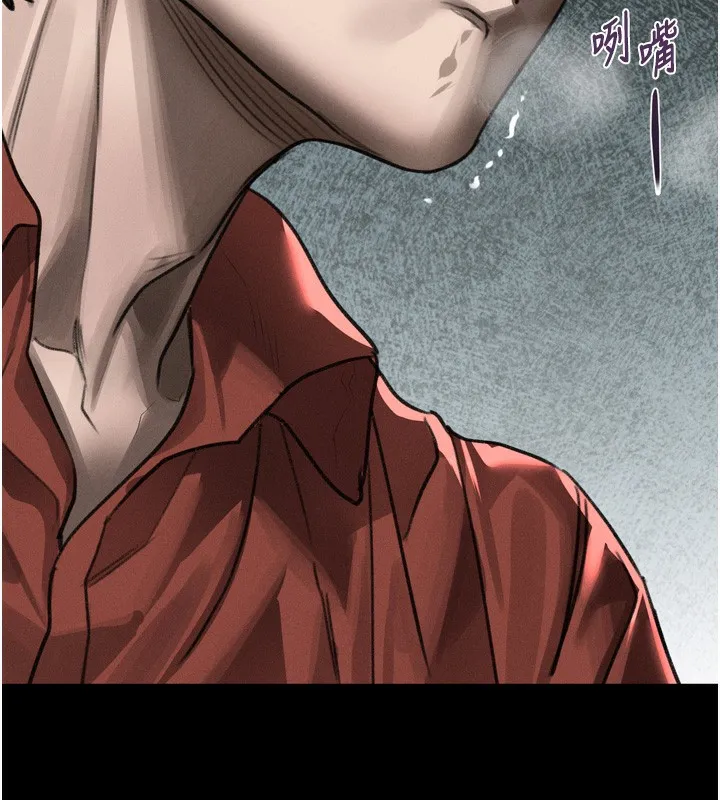 堕落物语2 第33話-跨越道德的界線 第167页