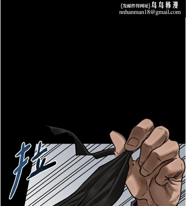 堕落物语2 第33話-跨越道德的界線 第1页