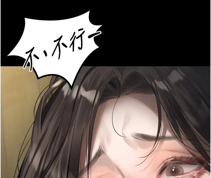 堕落物语2 第33話-跨越道德的界線 第146页