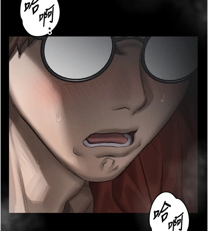 堕落物语2 第33話-跨越道德的界線 第116页