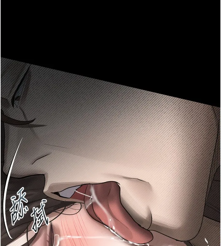 堕落物语2 第33話-跨越道德的界線 第191页