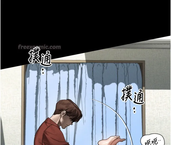 堕落物语2 第33話-跨越道德的界線 第126页