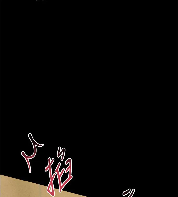 堕落物语2 第33話-跨越道德的界線 第193页