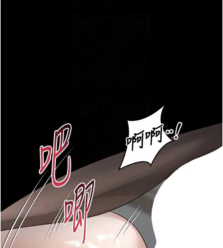 堕落物语2 第33話-跨越道德的界線 第64页