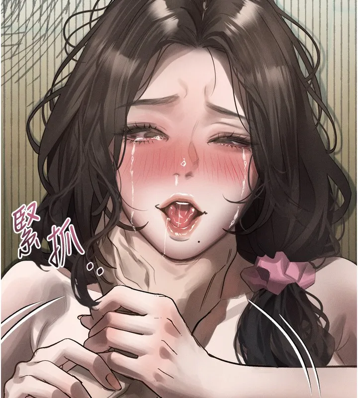 堕落物语2 第33話-跨越道德的界線 第229页