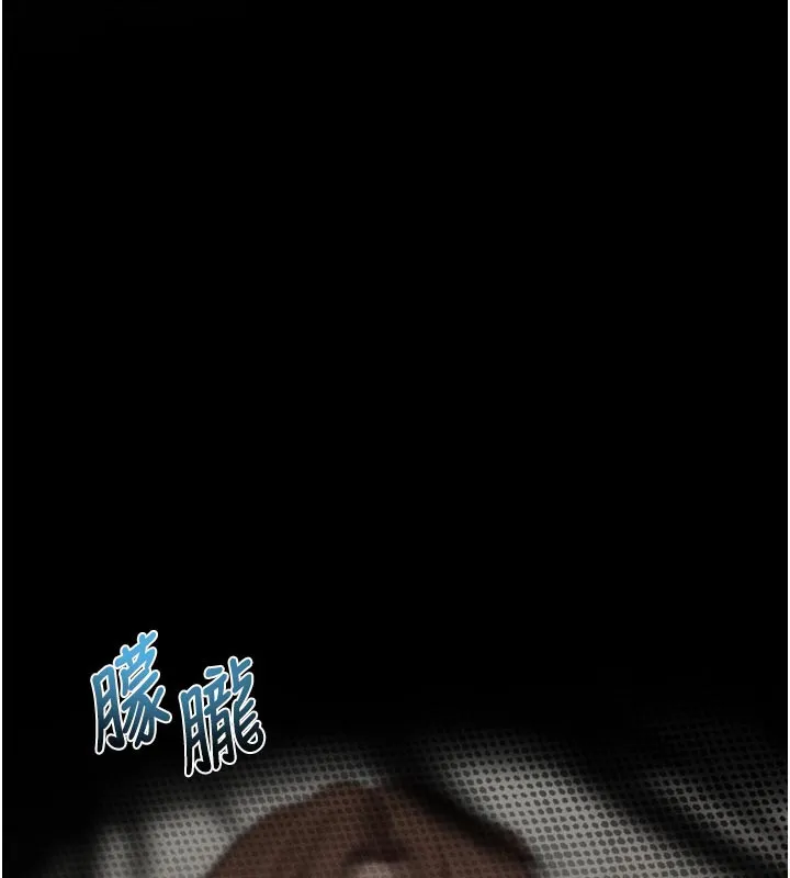 堕落物语2 第33話-跨越道德的界線 第6页