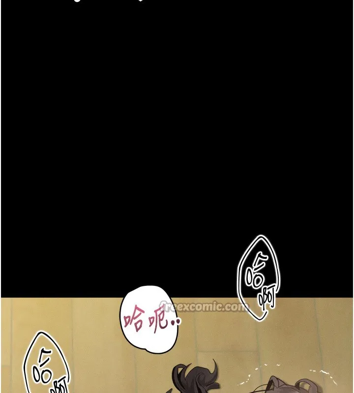 堕落物语2 第33話-跨越道德的界線 第154页