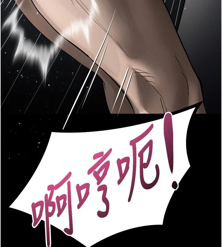 堕落物语2 第33話-跨越道德的界線 第153页