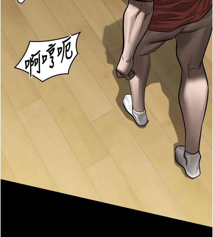 堕落物语2 第33話-跨越道德的界線 第33页